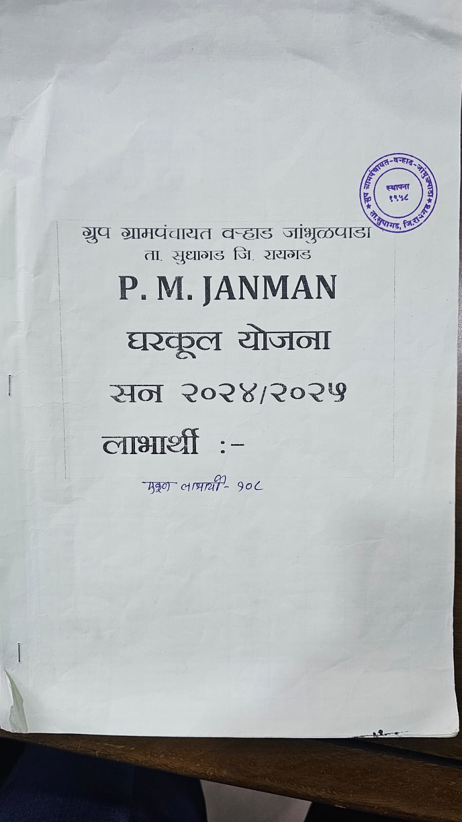 फोटो गॅलरी